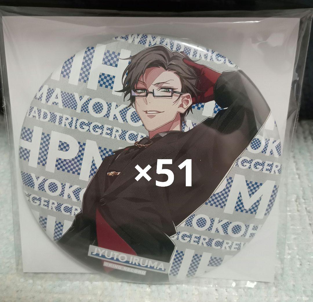 ヒプノシスマイク ヒプマイ 入間銃兎 缶バッジ