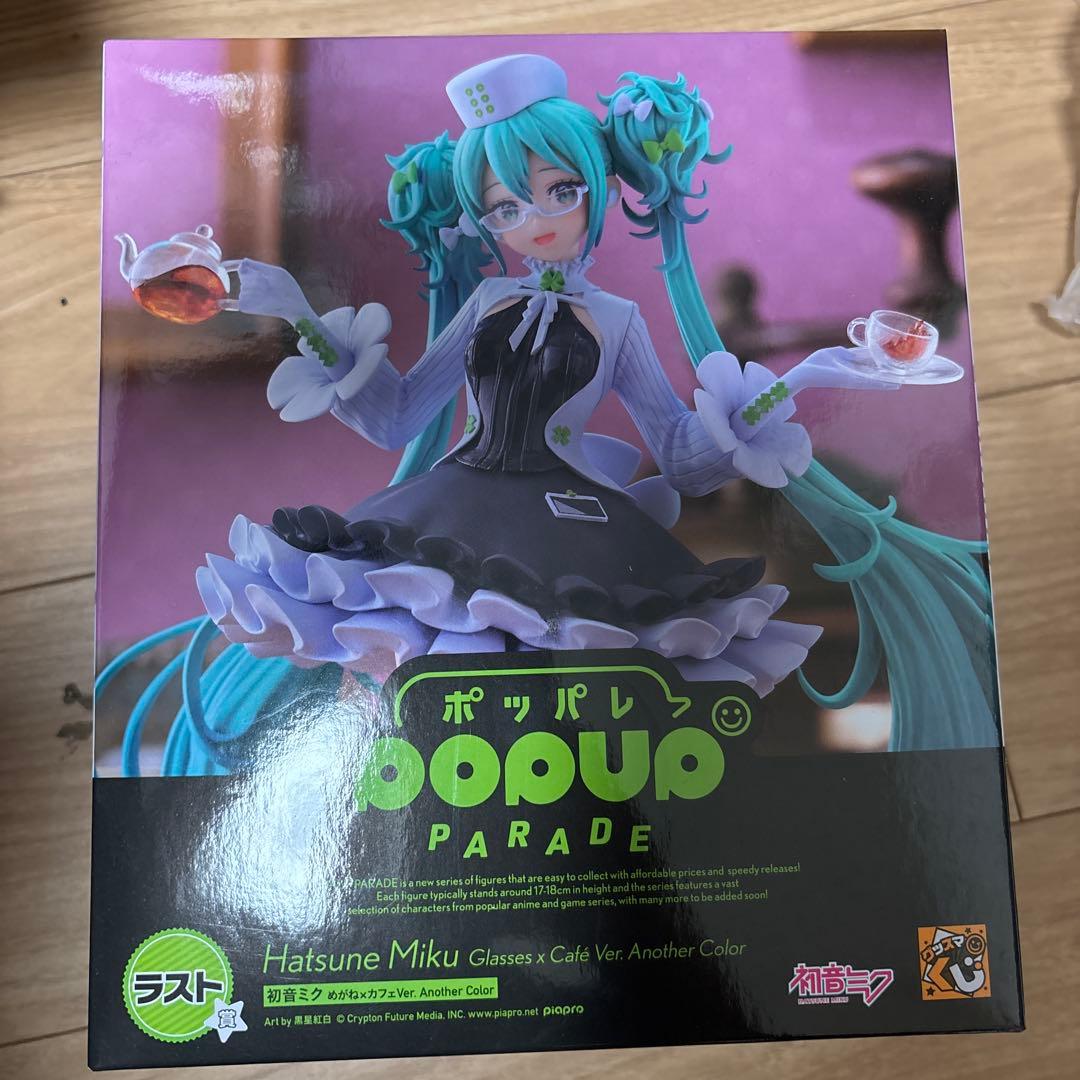 グッスマくじ 初音ミク 2025 Autumn ラスト賞 イトーヨーカドー限定