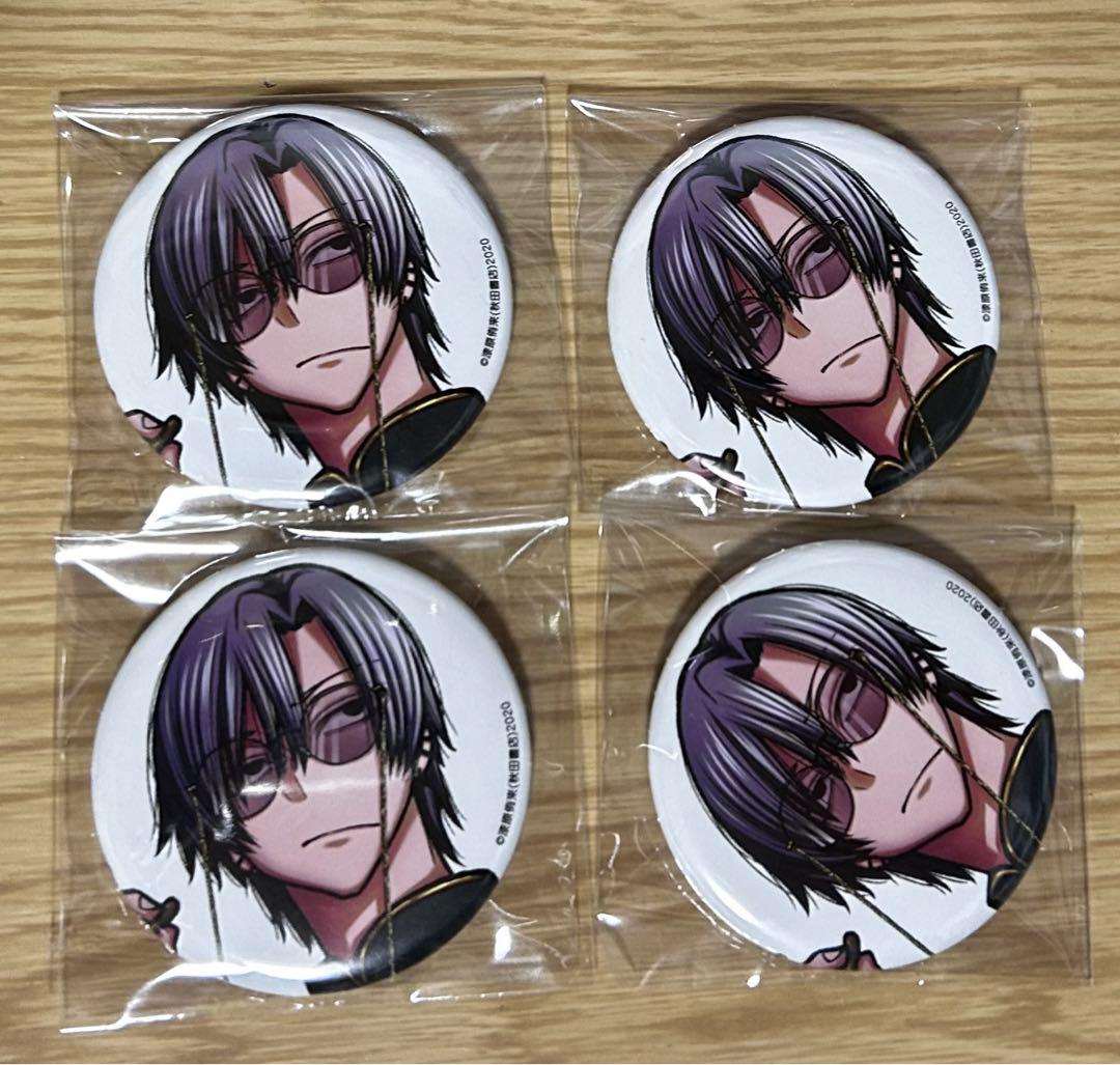 桃源暗鬼 秋田書店 コミケ アフコミ C107 缶バッジ 朽森紫苑