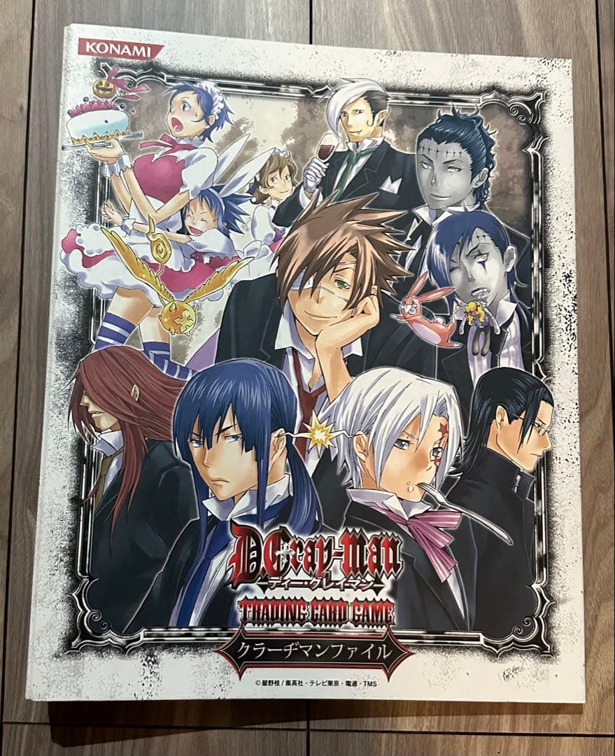 D.Gray-man トレーディングカードゲーム まとめ売り