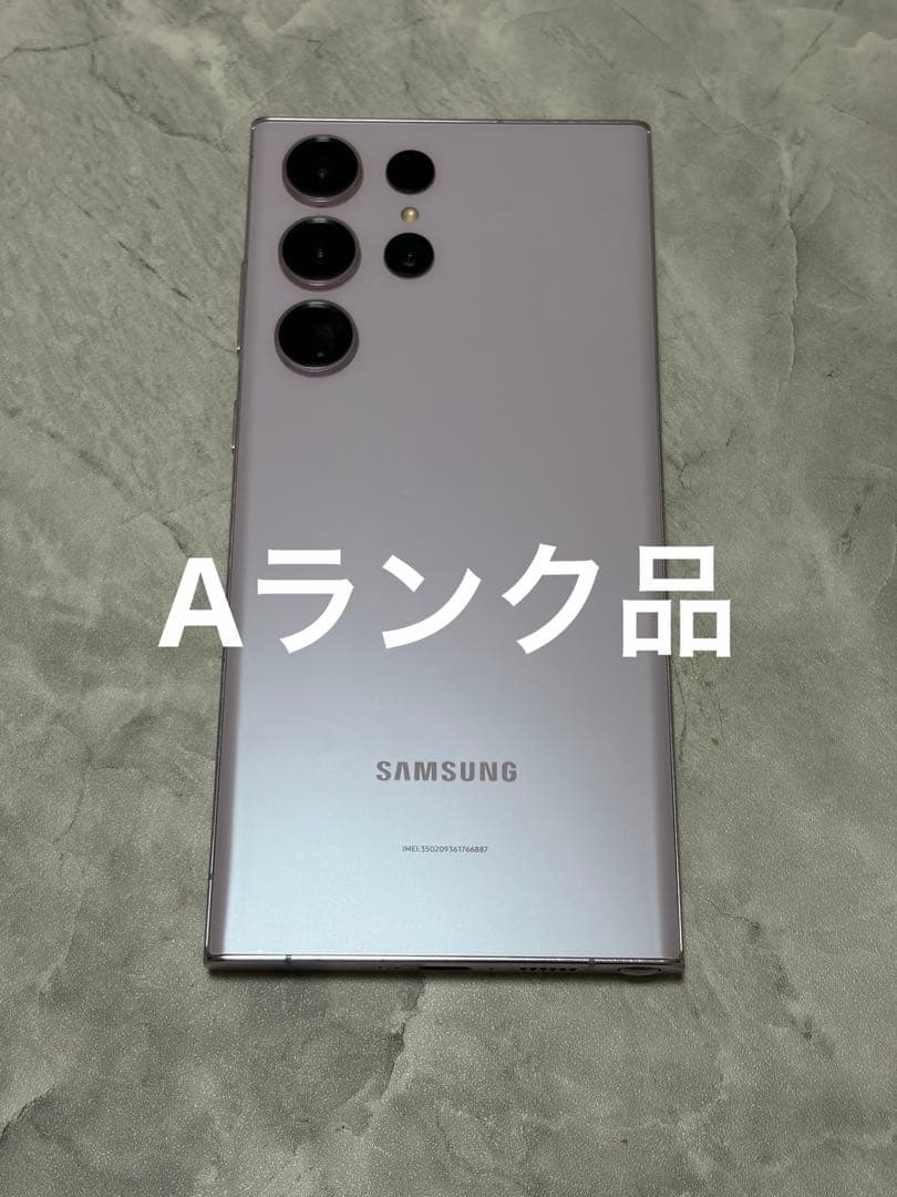 GALAXY s23 ultra スマートフォン本体 simフリー