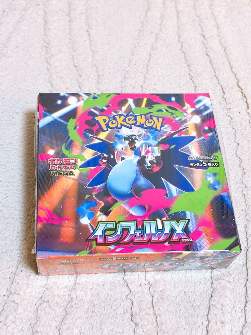 【新品未開封】ポケモンカードゲーム インフェルノX 1BOX