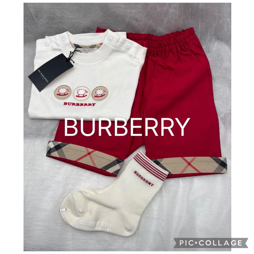 新品未使用品　バーバリー　80cm Tシャツ・ショートパンツ・ソックスセット