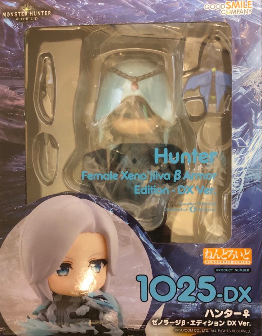 ねんどろいど ハンター♀ 1025 ゼノラージβ・エディション DX Ver.
