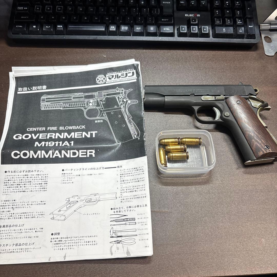 マルシン ガバメント M1911A1 HW