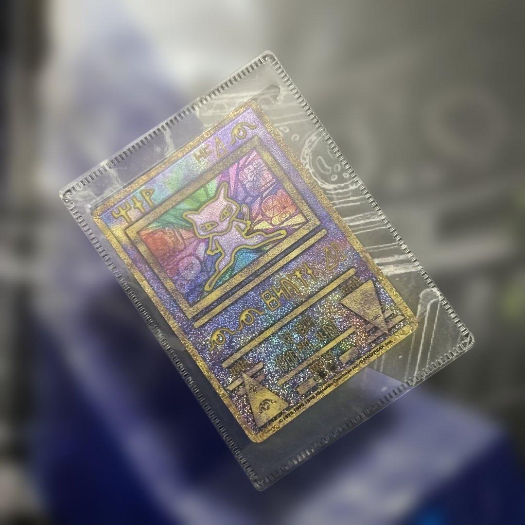 【レア】ポケモン 古代ミュウ 前期修正版（Nintendo）