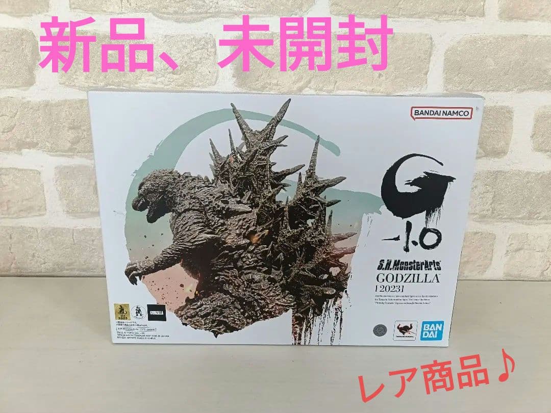 S.H.MonsterArts ゴジラ(2023) ゴジラ-1.0