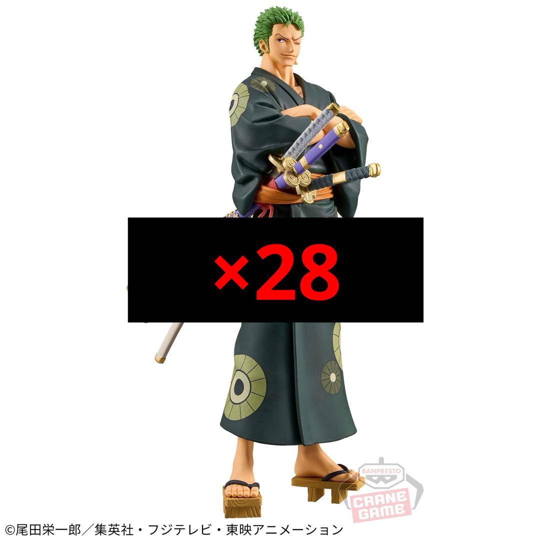 ワンピース ゾロ DXF THE GRANDLINE フィギュア ワノ国 浴衣