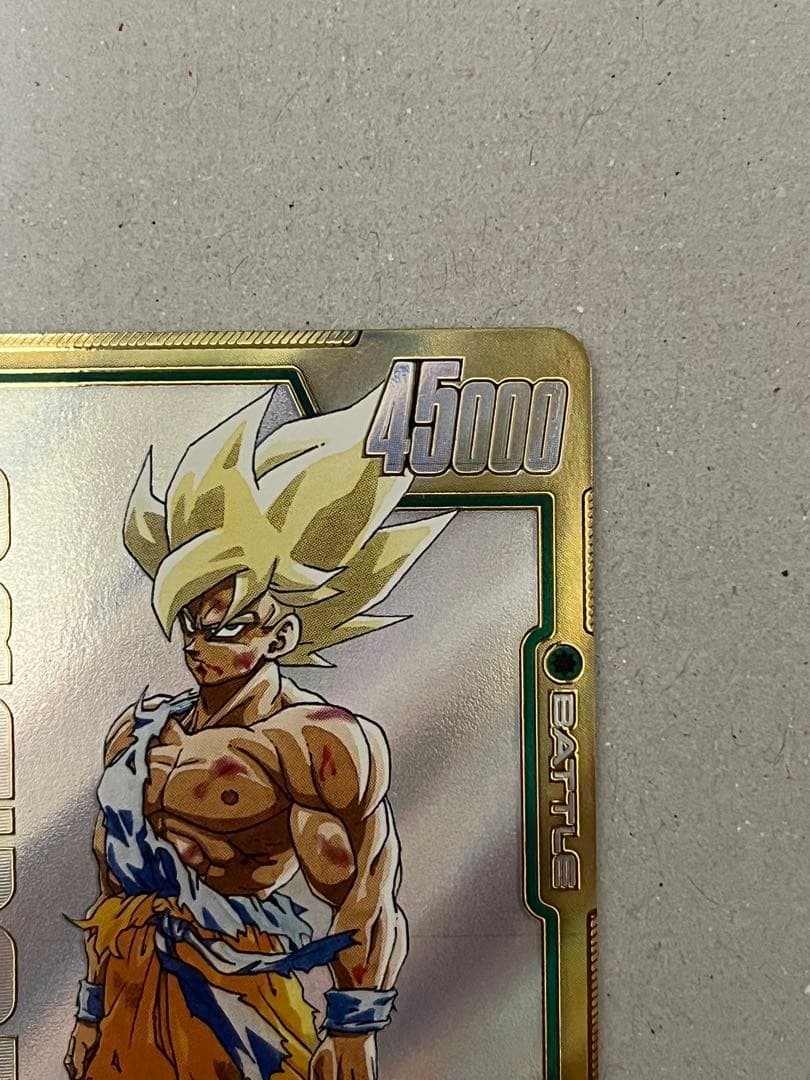 フュージョンワールド 孫悟空 スーパーパラレル FB05-119 SCR⭐︎⭐︎