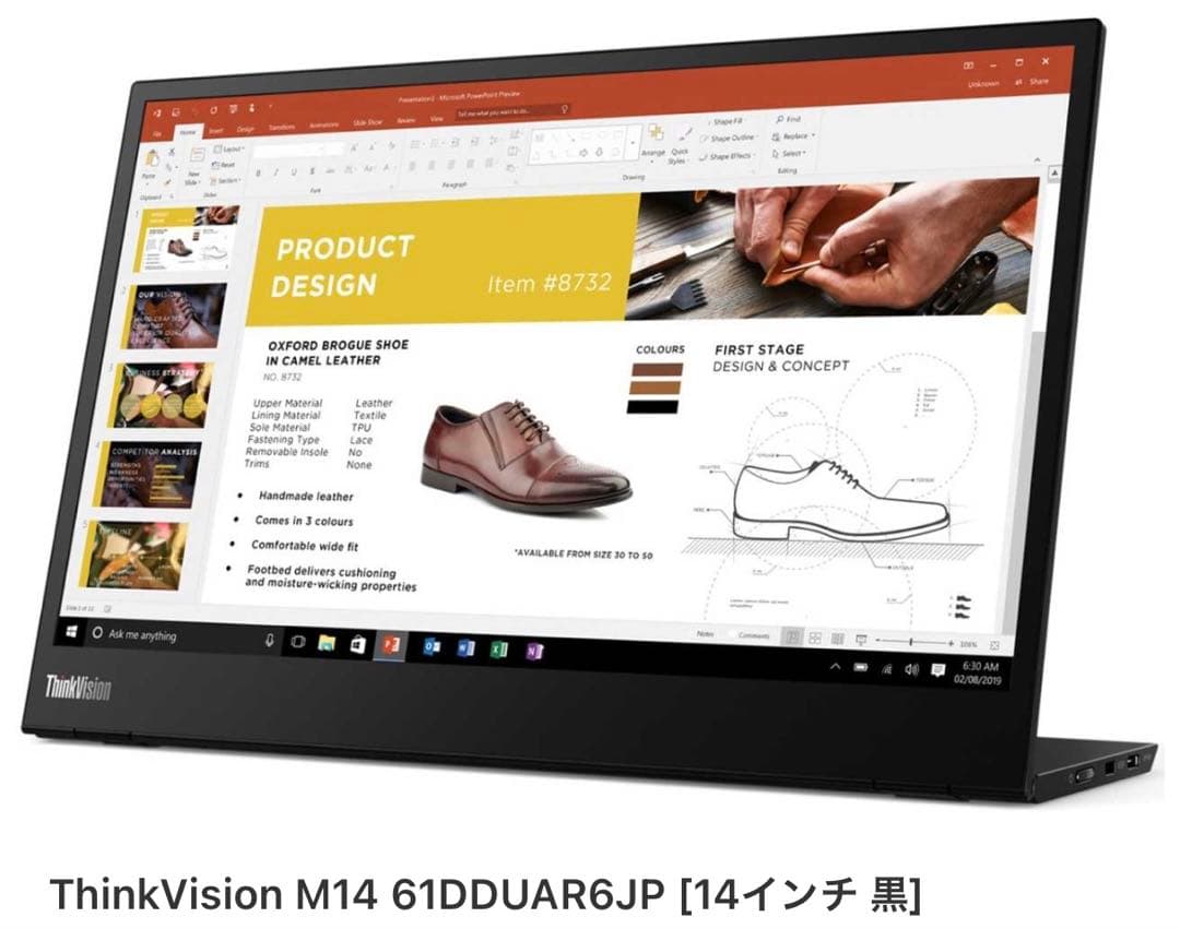 Lenovo ThinkVision M14 モバイルモニター 本体