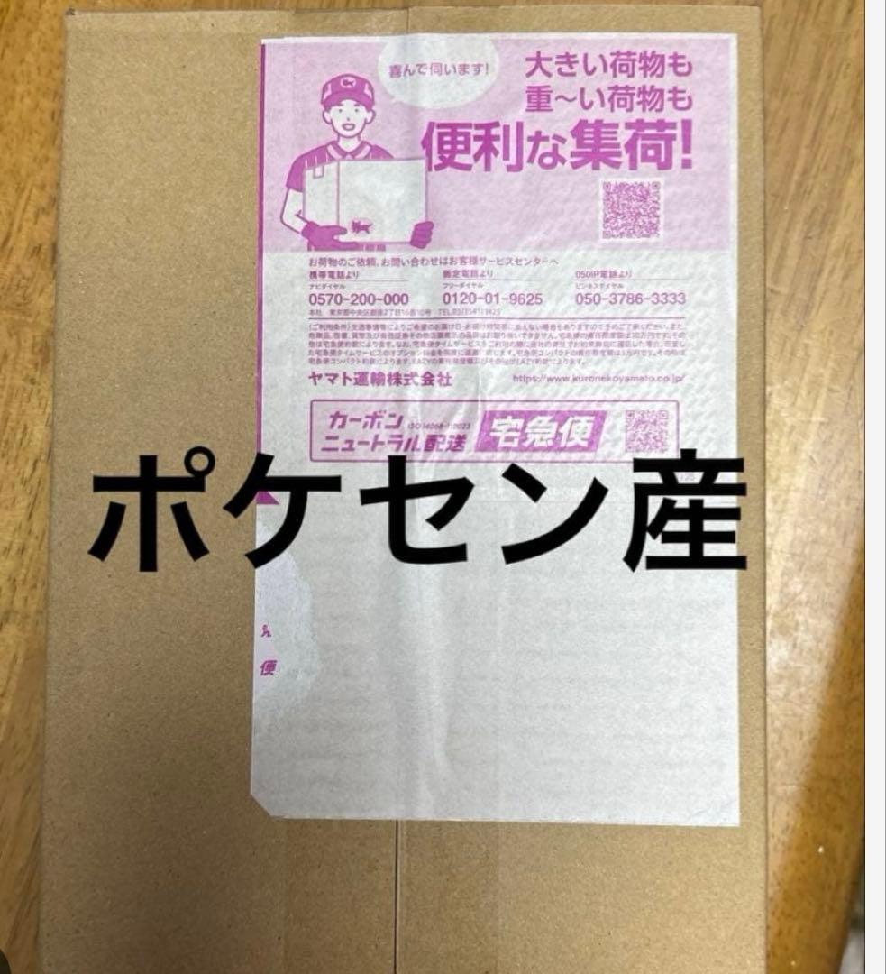 ポケモンカードゲーム ムニキスゼロ BOX シュリンク付き　1箱(ポケセン産)