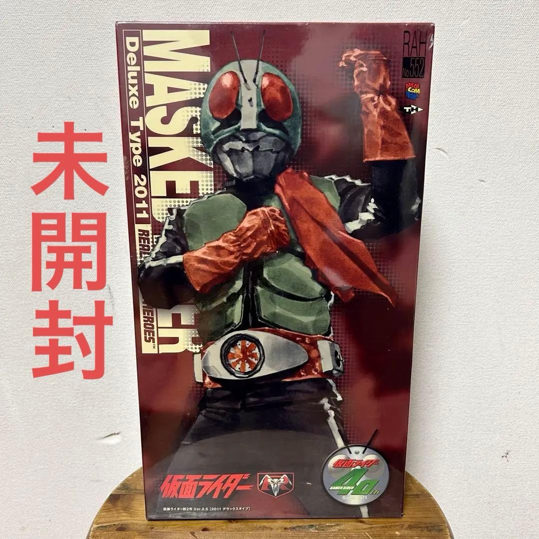 未開封 RAH 仮面ライダー 新2号 Ver.2.5 2011デラックスタイプ