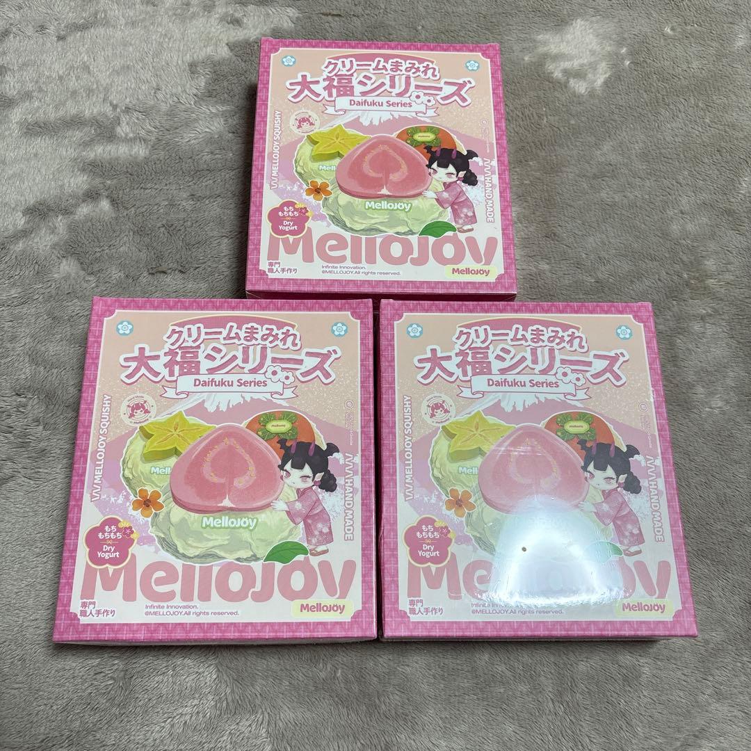 Mellojoy スクイーズ　クリームまみれ大福シリーズ　未開封3個セット