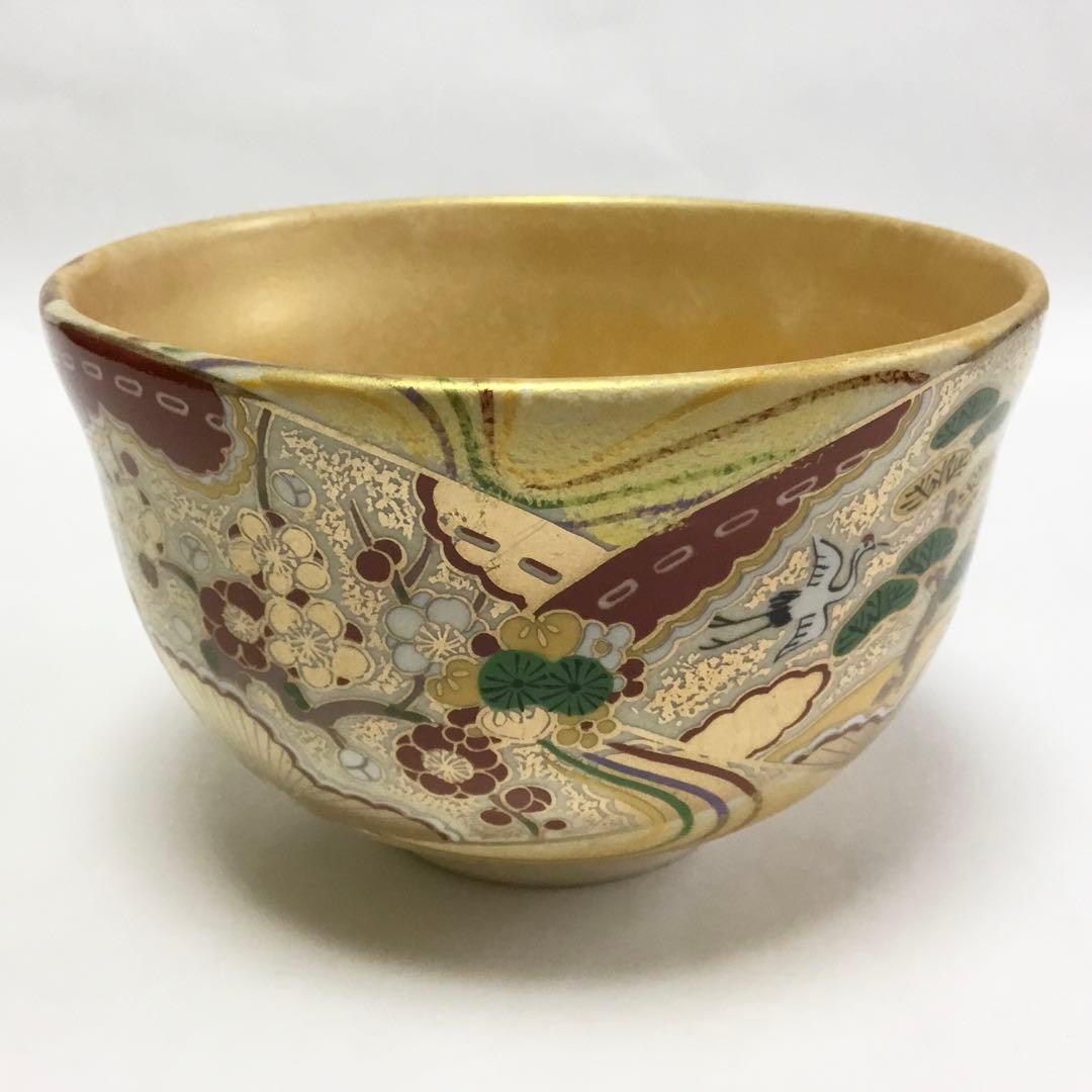 抹茶碗 宮地英香 茶道具 茶碗 金かすみ 扇面（化粧箱付き）新品