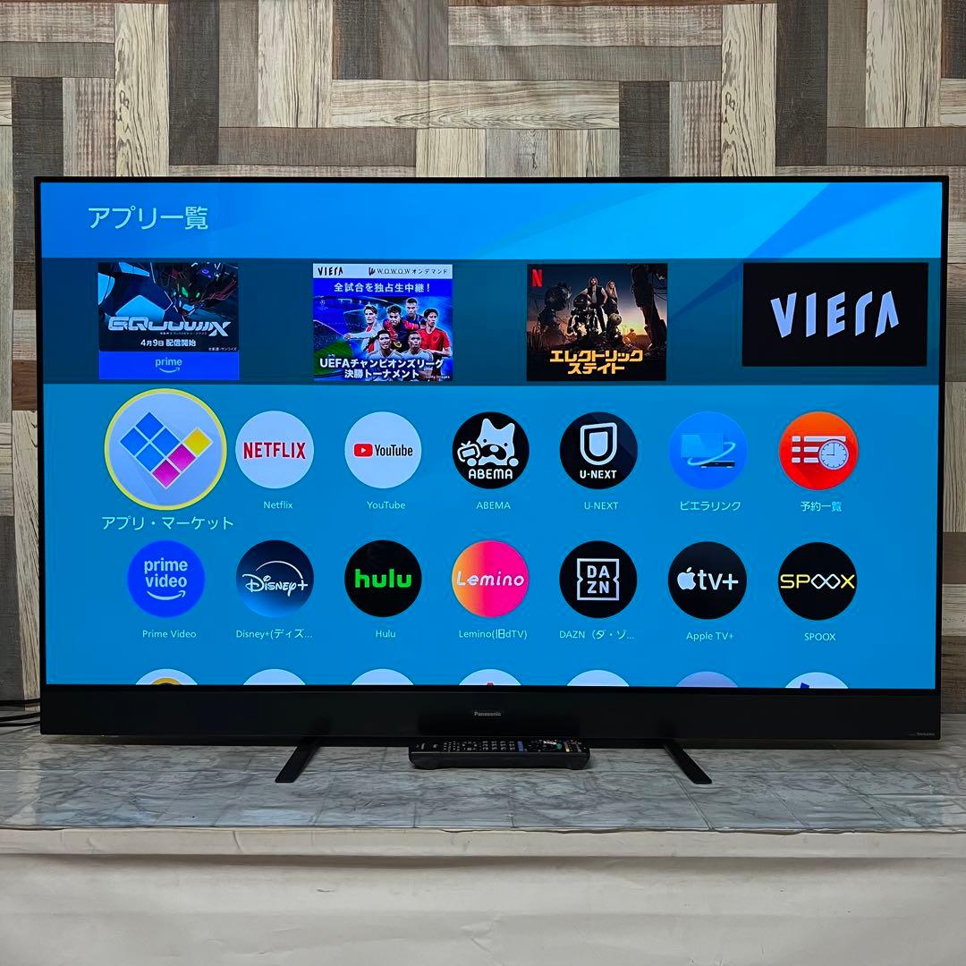 即日受渡❣️パナソニック55 V型 4K有機ELテレビ 動画アプリ搭載