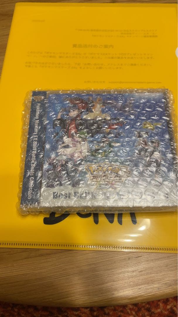 ポケモンマスターズEX サントラCD