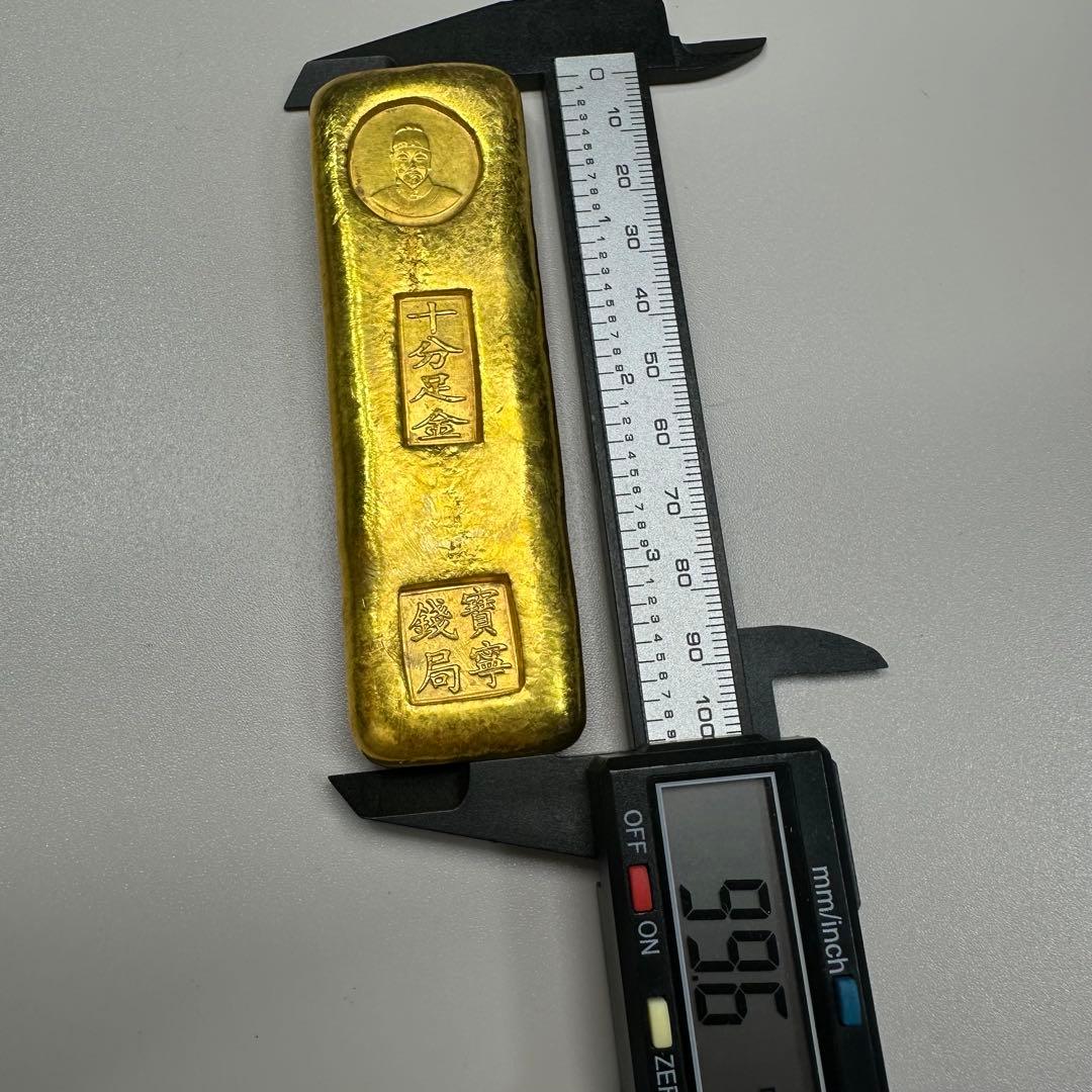 古金錠　寶寧銭局　大明嘉靖拾両