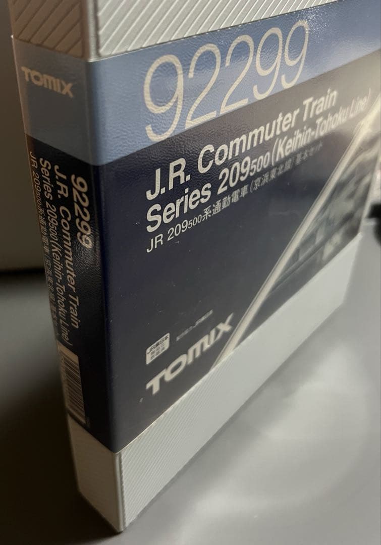 TOMIX 92299 209系500番台 京浜東北線 基本セット