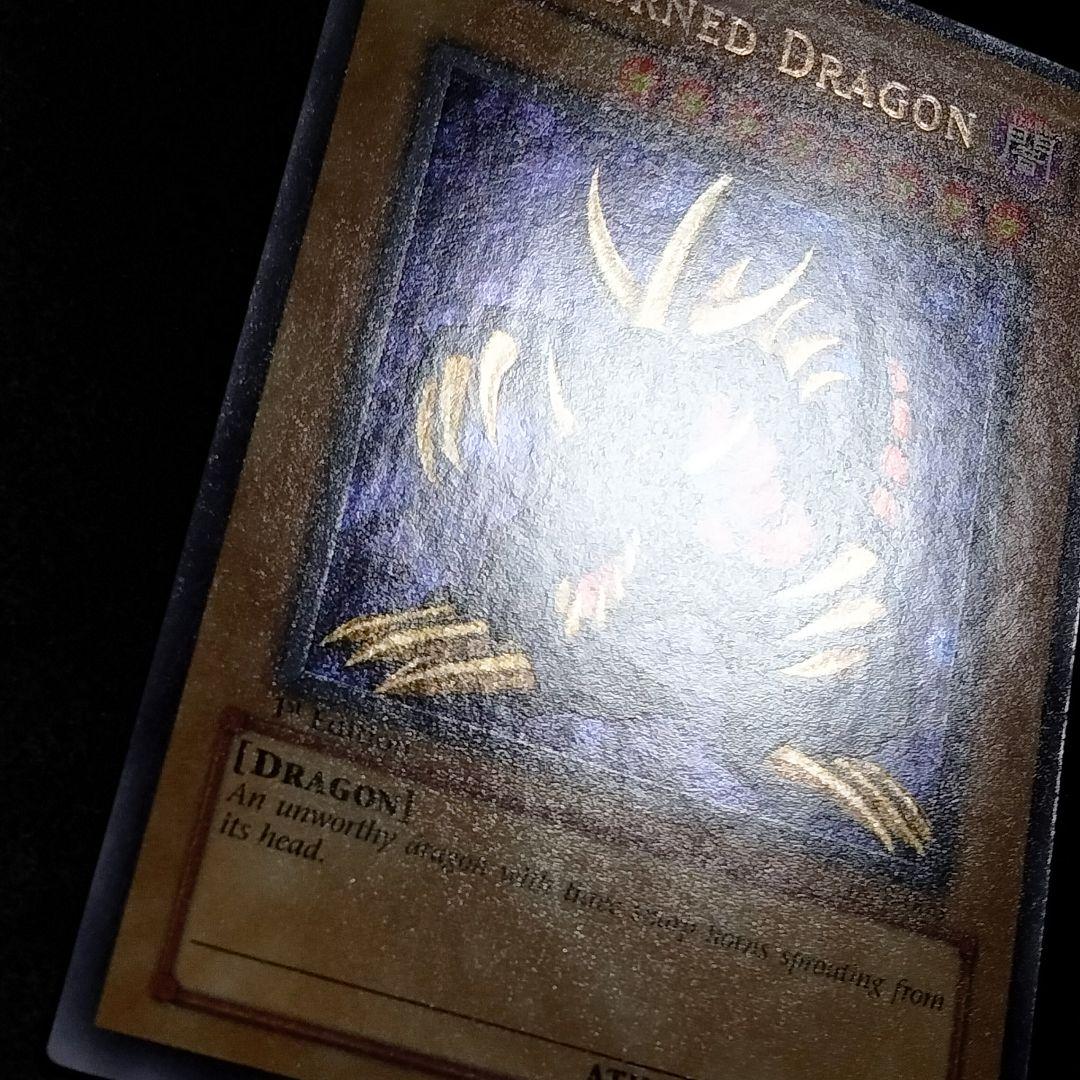 大セール エラー glossy 1st 初期 トライホーンドラゴン 比較的