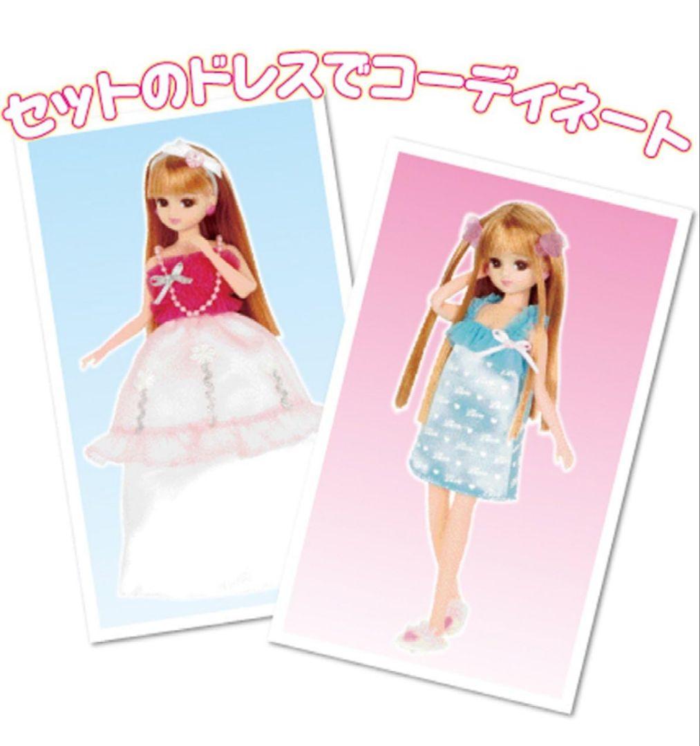 新品未開封品☆かわいいリカちゃん☆ギフトセット