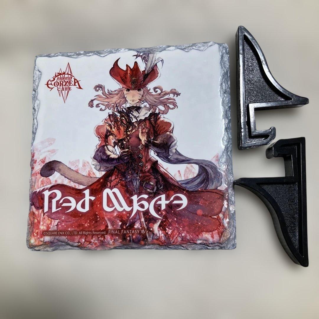 ジョブ石版 赤魔道士