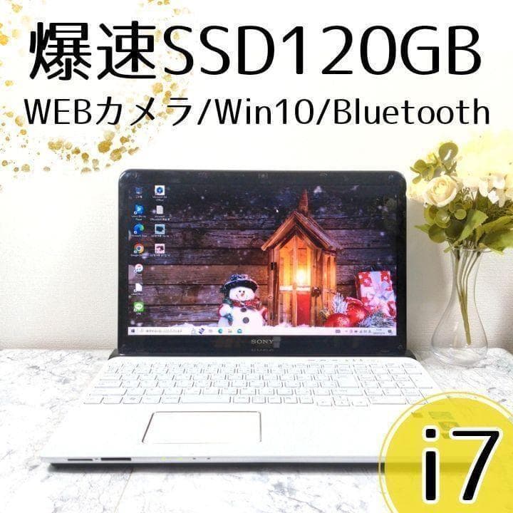 DV11 VAIO ノートパソコン Core i7 オフィス付き カメラ SSD