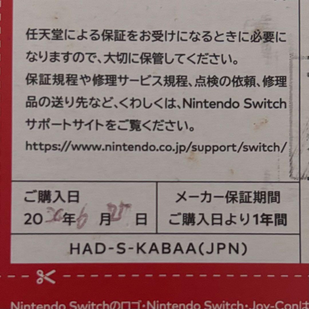 【中古品】Nintendo Switch microSD キャリングケース付き