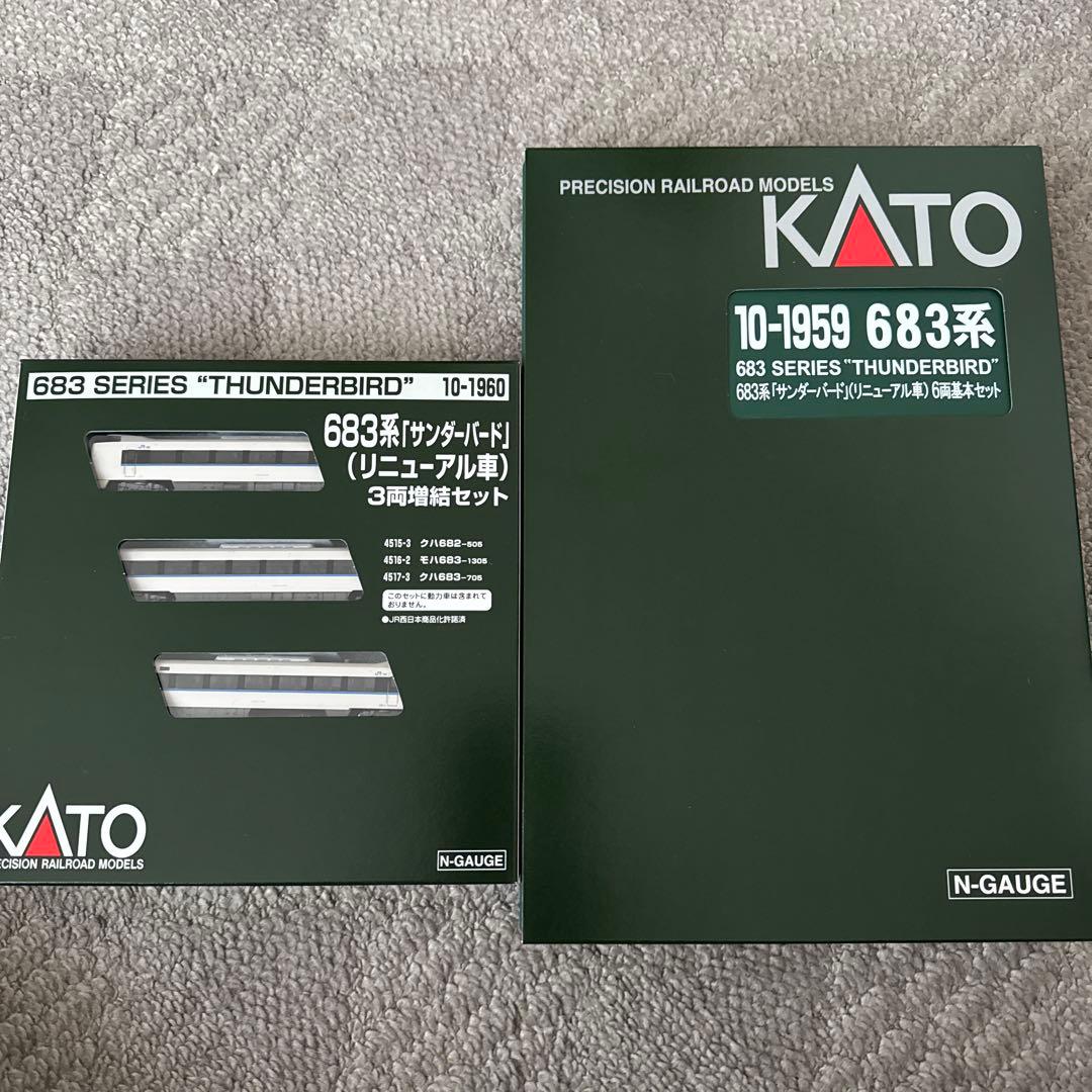10-1960 10-1959 683系「サンダーバード」(リニューアル車)
