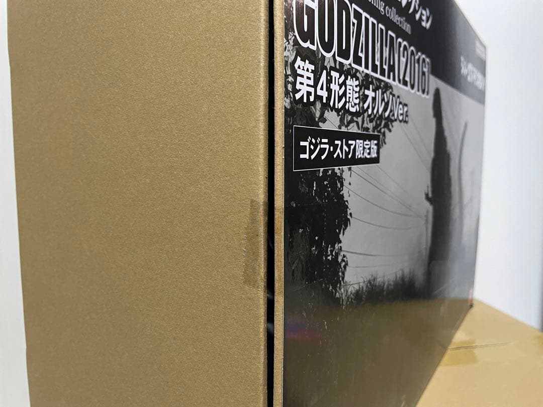 東宝30cmシリーズ 酒井ゆうじ造形 シンゴジラ（2016）オルソVer.