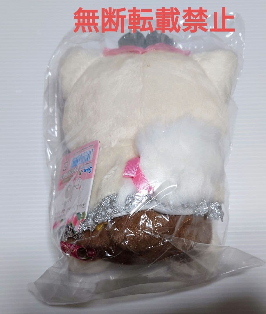 コリラックマストア限定　チャイロイコグマ　ぬいぐるみ