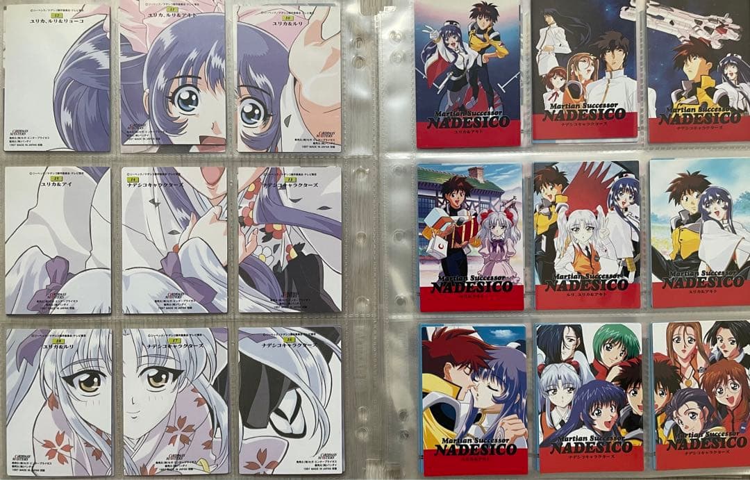 カードダスマスターズ　機動戦艦ナデシコ2 コンプリート　バインダー特典カード付