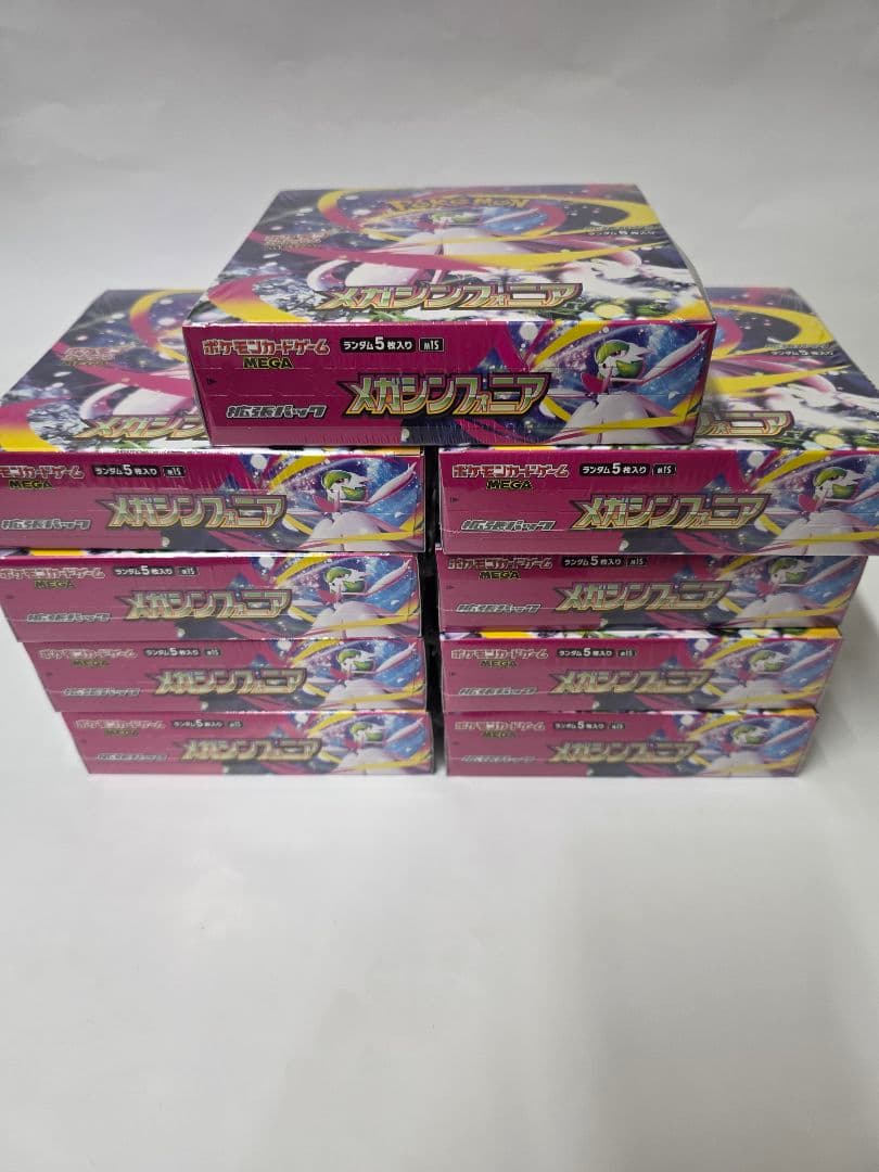 ポケモンカード　メガシンフォニア9BOX　シュリンク付き