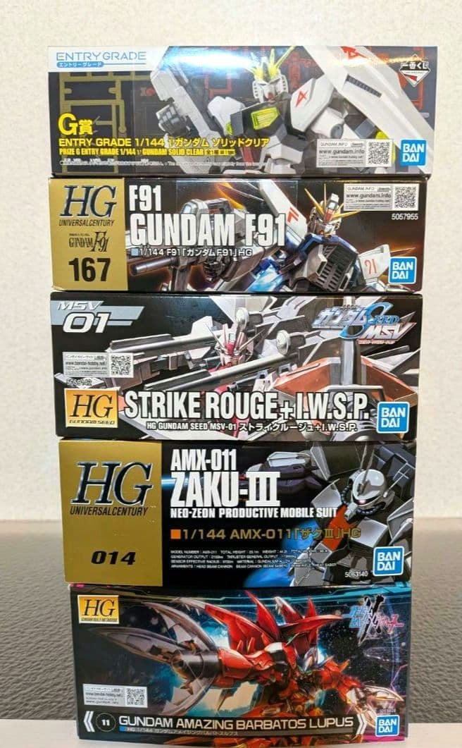 HG ガンプラ 5点セット