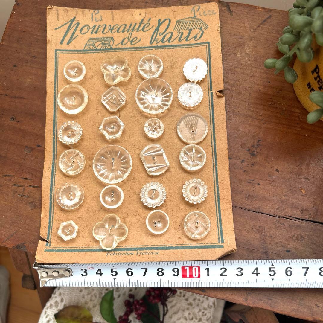 アンティーク　ガラスボタンシート