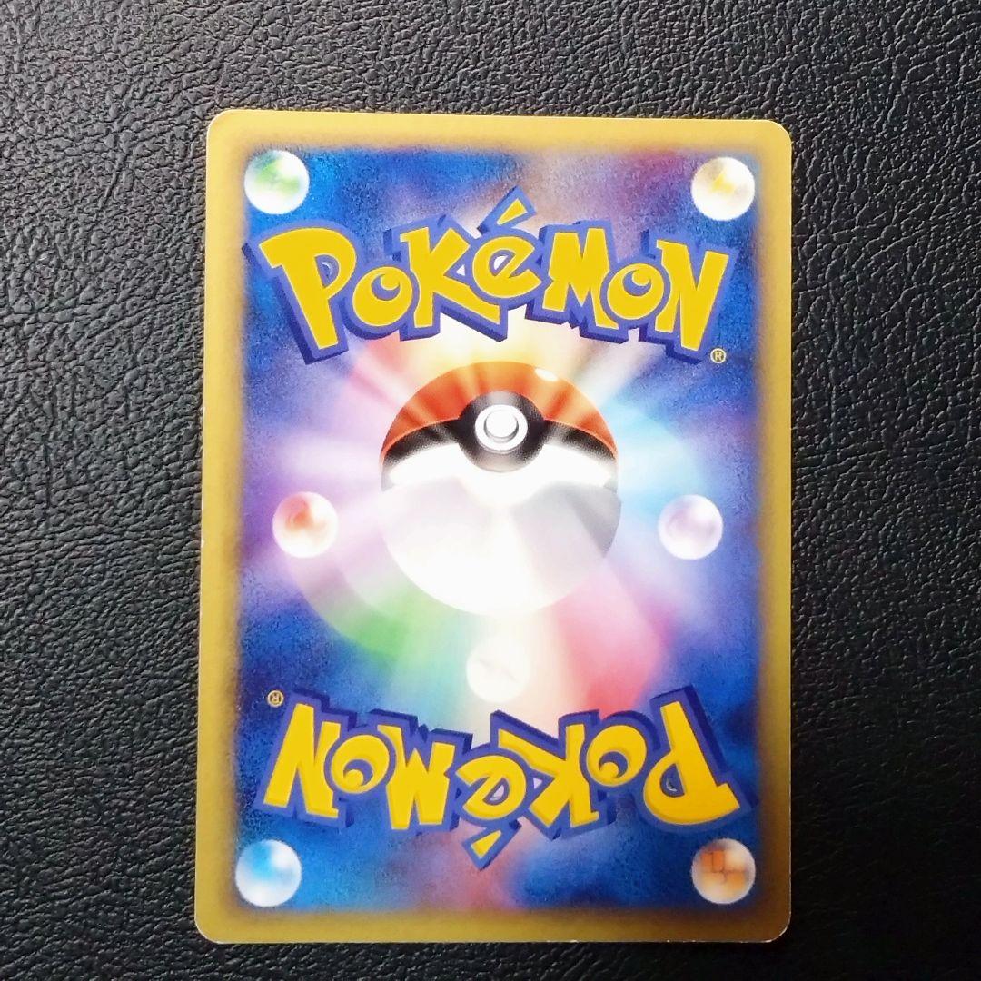 波導のルカリオex 1ED マスターキット　006/012 渦巻きホロあり