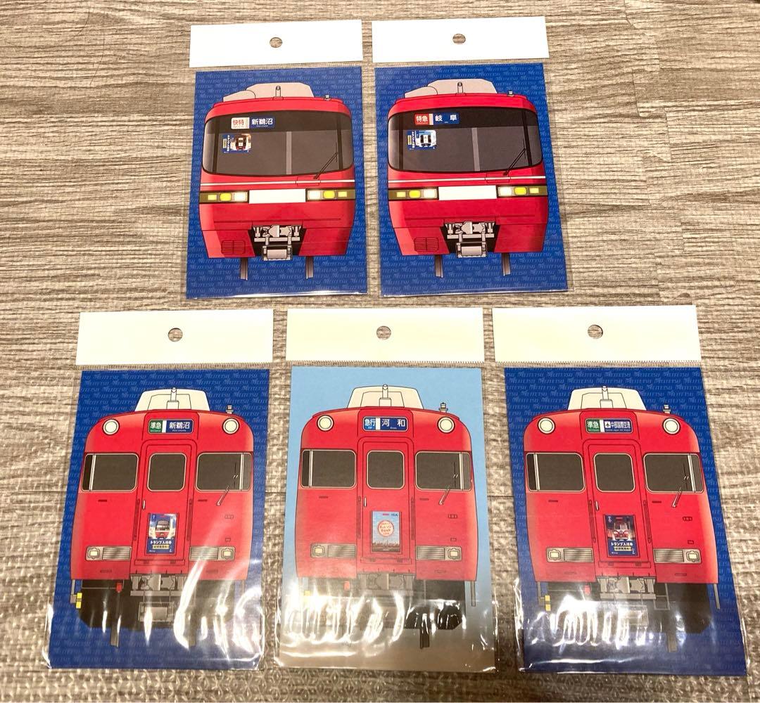 名鉄ミニ系統板マグネット トランプ入場券