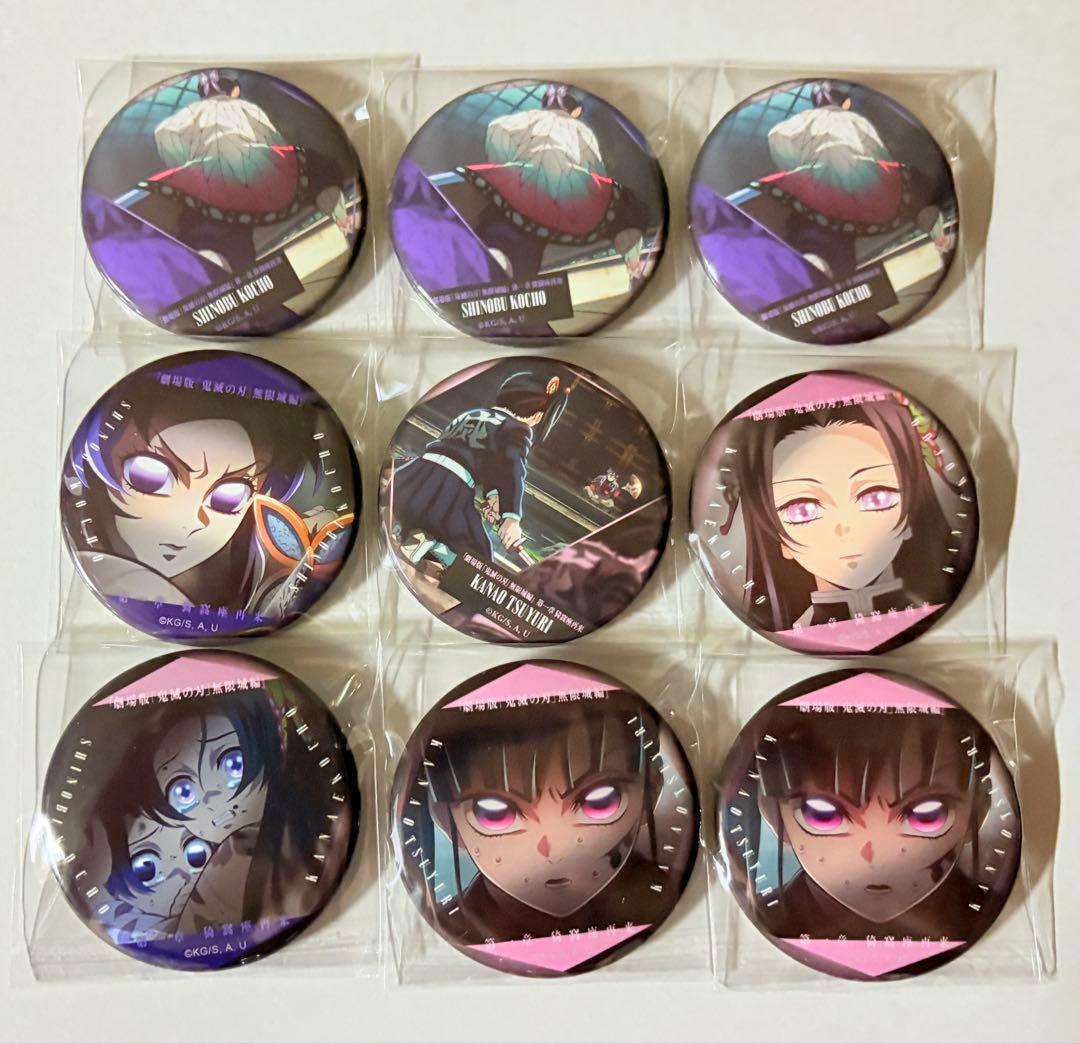 劇場版 鬼滅の刃 無限城編 ものがたる　缶バッジ カナエ　しのぶ　カナヲ　セット