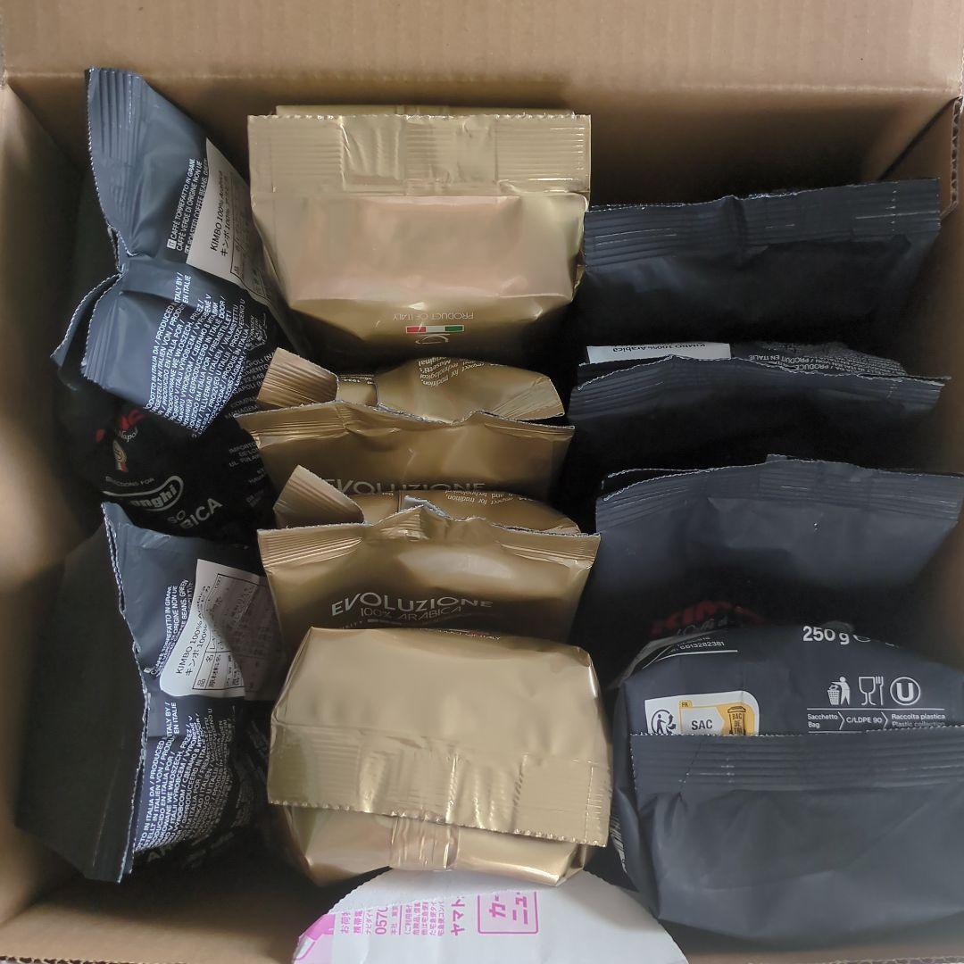 ①ムセッティ＆ キンボ アラビカ 2種 計１０袋