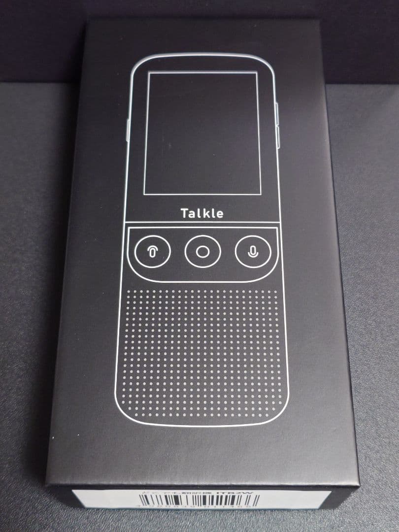 【新品未使用】どこでも翻訳機 ITB2W