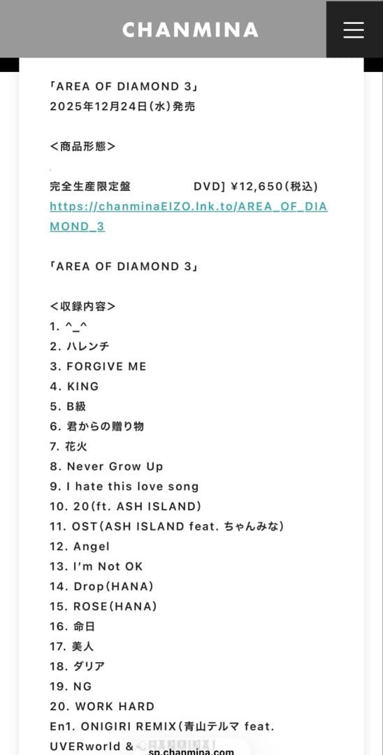 ちゃんみな　完全生産限定盤　AREA OF DIAMOND 3