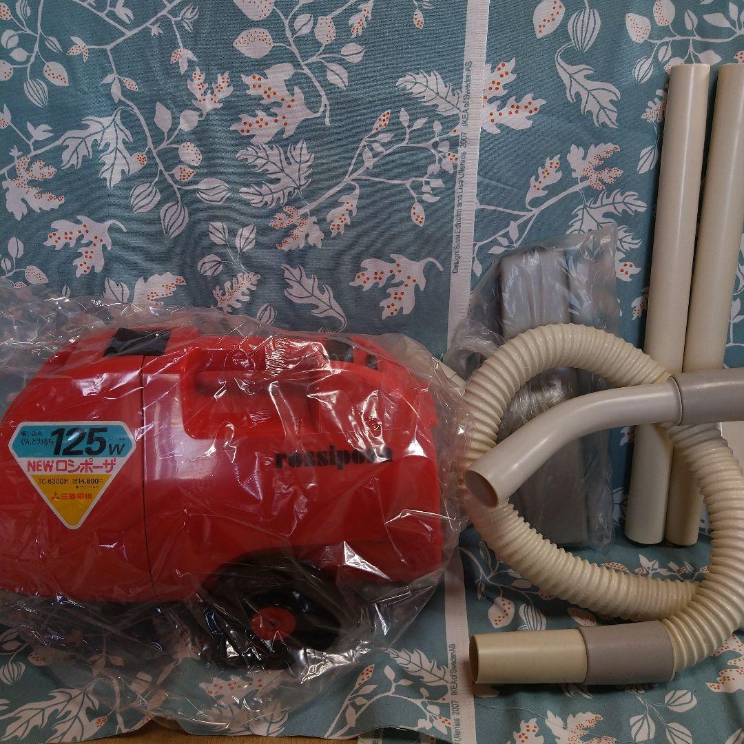 三菱掃除機 TC-6300 風神 ロシポーザ
