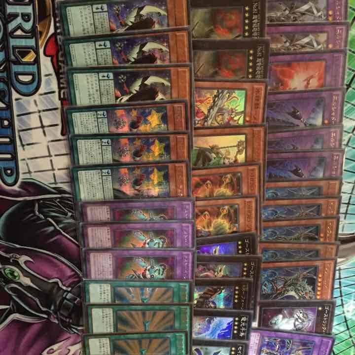 遊戯王 値段提示