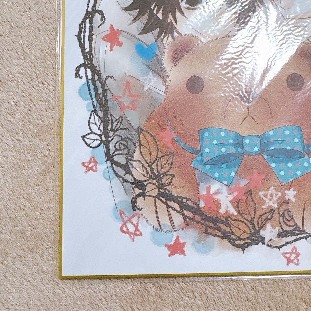 ☀*️様 純情ロマンチカ　複製サイン入り色紙　中村春菊