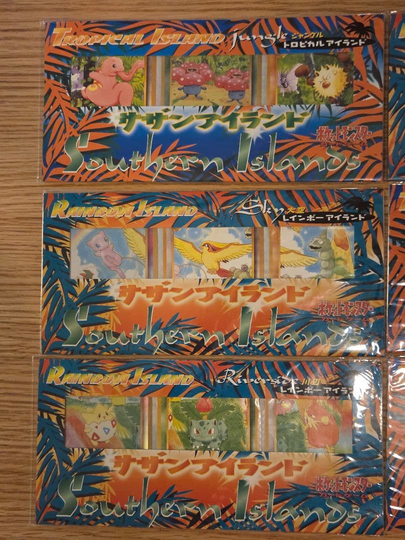 C*y様 ポケモン サザンアイランド トレーディングカード 6種セット