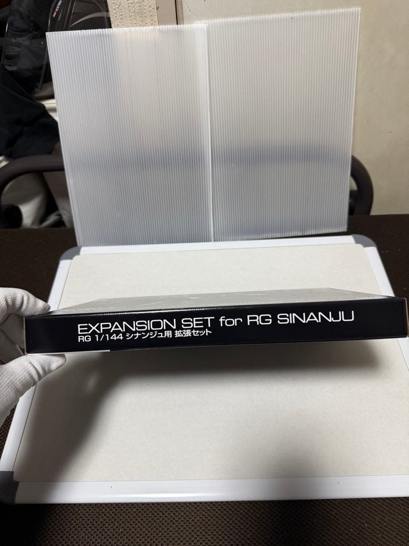 ネ*コ様 RG シナンジュ (スペシャルコーティング) 1/144＋拡張セット