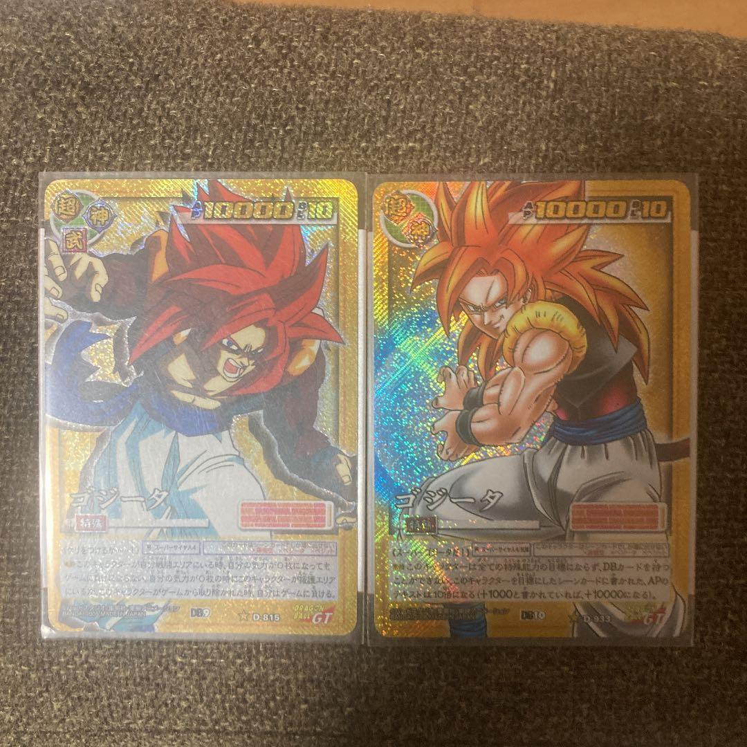 ドラゴンボール　ゴジータ　シークレット２枚セット