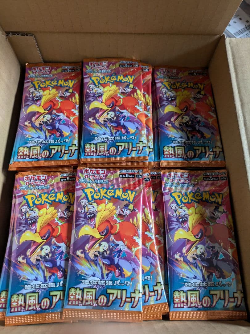 ポケカ バラパック 410パック サーチ済み 未開封 熱風のアリーナ