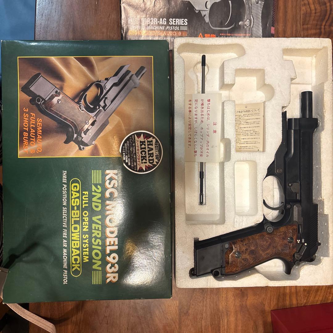 KSC MODEL 93R 2nd VERSION ガスブローバック