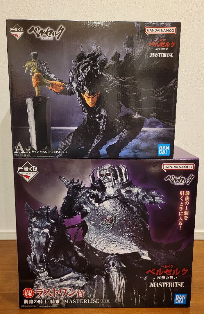 一番くじ　ベルセルク　反撃の誓い　A賞＆ラストワン賞セット