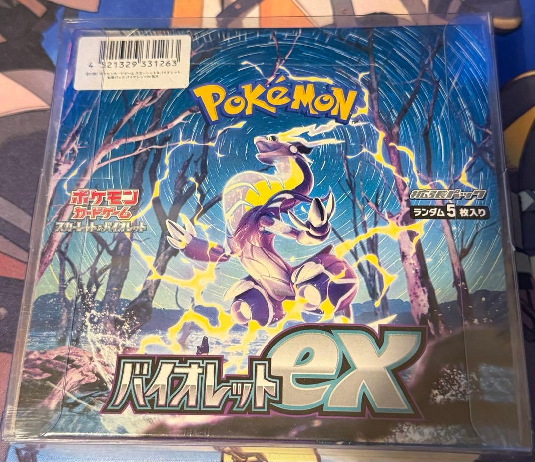ポケモンカード バイオレットex BOX シュリンク付き